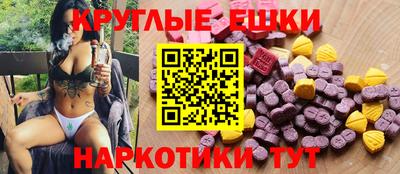 гашишное масло Азнакаево