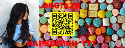 альфа пвп VHQ Абакан