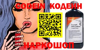 хмурый Волгодонск