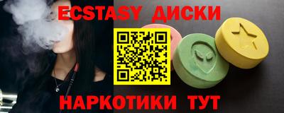 молекула духа Абинск