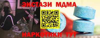 прущий лед Абакан