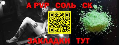 прущий лед Абакан