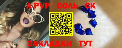 прущий лед Абакан
