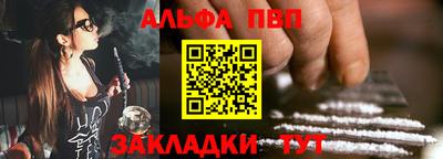 прущий лед Абакан