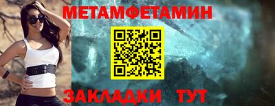 таблы Волжск