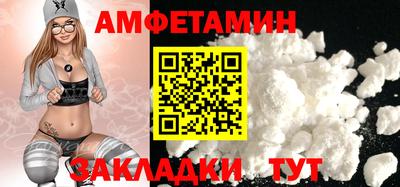 прущая мука Абакан