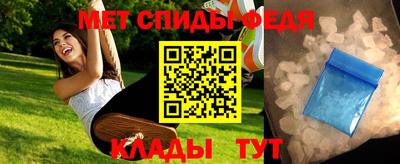 прущий лед Абакан