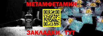 таблы Волжск