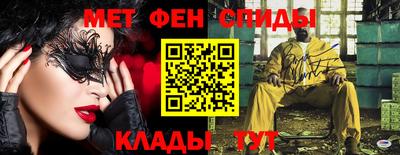 прущая мука Абакан