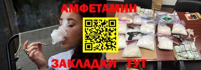 мяу мяу мука Абинск