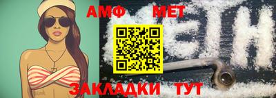 прущая мука Абакан