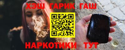 таблы Волжск