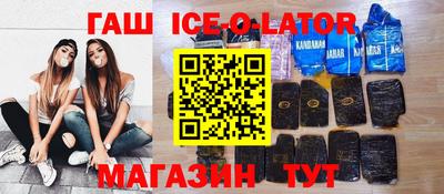 молекула духа Абинск