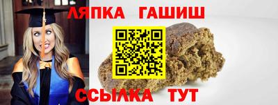 прущий лед Абакан