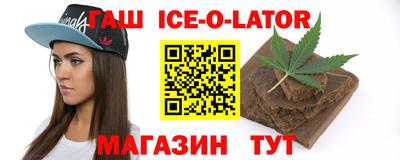 таблы Волжск