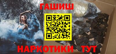 таблы Волжск