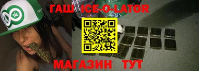таблы Волжск