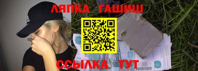 прущая мука Абакан