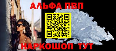 прущий лед Абакан
