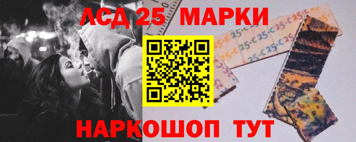 Лсд 25 экстази ecstasy  Борисоглебск 