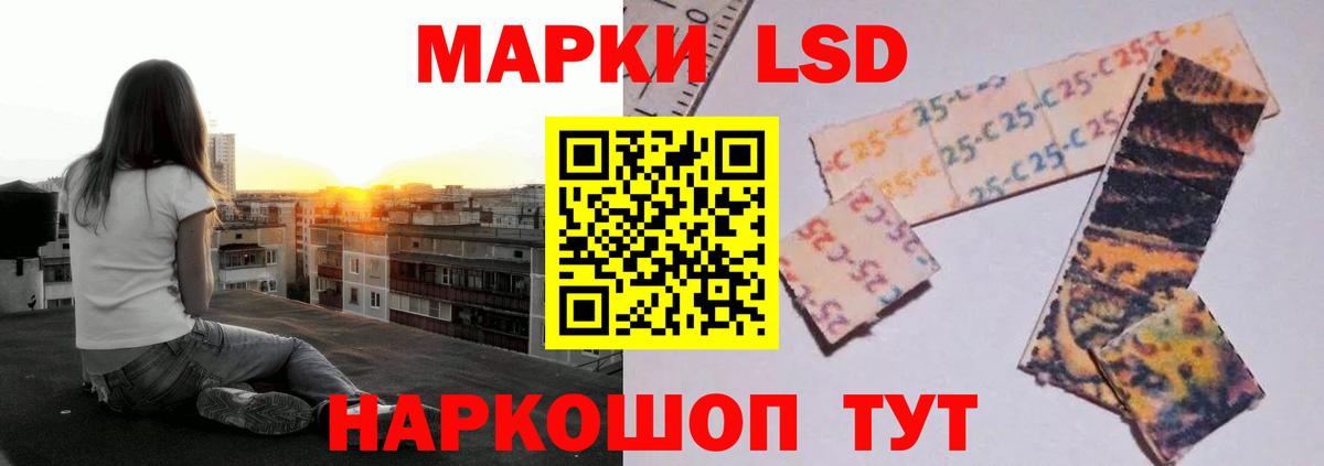 LSD-25 экстази ecstasy  LSD-25 экстази ecstasy  Вход с VPN  Борисоглебск 