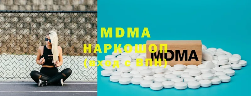 МДМА VHQ  Борисоглебск 