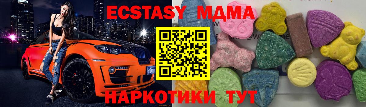 MDMA VHQ Борисоглебск