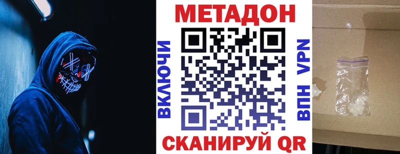МЕТАДОН мёд  blacksprut онион  shop как зайти  Борисоглебск 