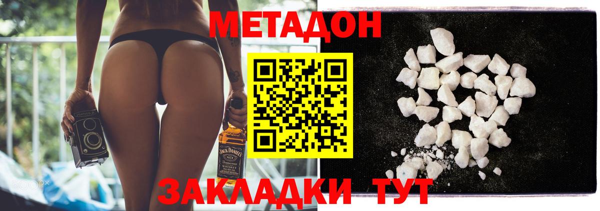 MDMA Борисоглебск