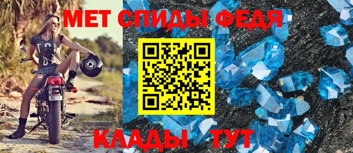 Первитин мет  Борисоглебск  Первитин мет 