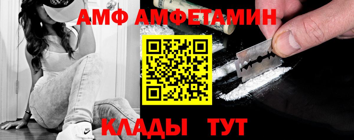 Метамфетамин пудра  Метамфетамин  Борисоглебск  Вход с VPN  Метамфетамин пудра 