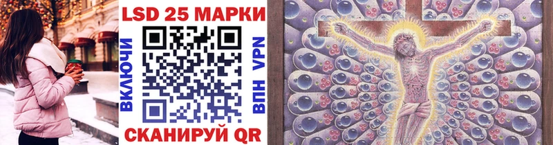 Марки NBOMe 1,8мг  Борисоглебск 