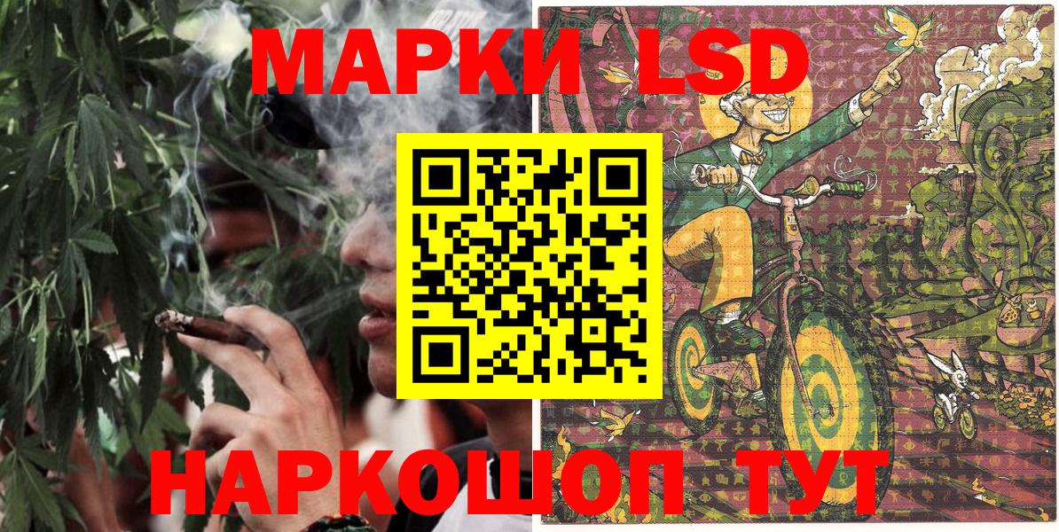 дарнет шоп  Марки 25I-NBOMe 1500мкг  Вход с VPN  Борисоглебск  Марки N-bome 