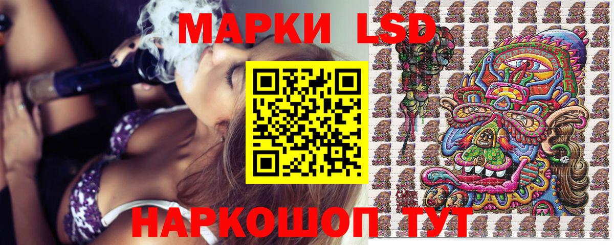 Марки N-bome 1,5мг Борисоглебск