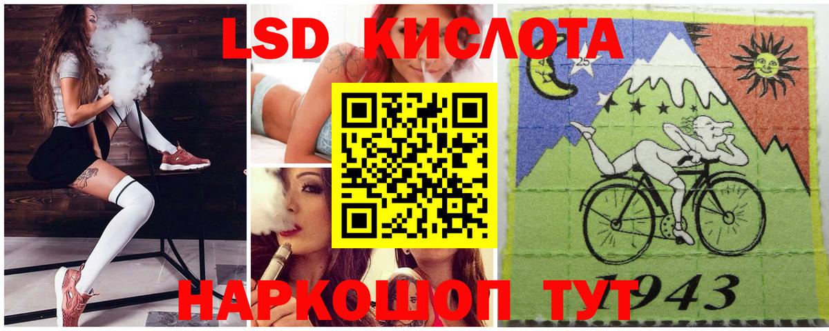 Наркотические марки 1,8мг Борисоглебск