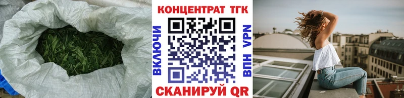 хочу   Борисоглебск  ТГК THC oil 