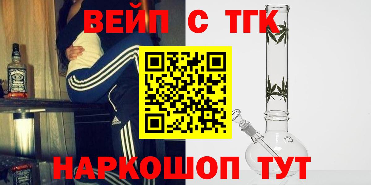 Дистиллят ТГК концентрат Борисоглебск