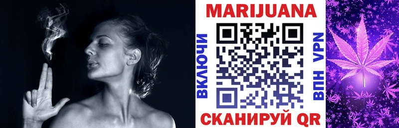 МАРИХУАНА THC 21% наркошоп OMG сайт Борисоглебск