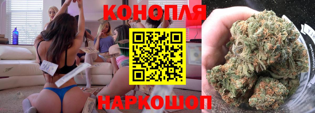 Бошки марихуана LSD WEED  Каннабис ГИДРОПОН  Борисоглебск  Конопля White Widow  Вход с VPN  Марихуана тримм 