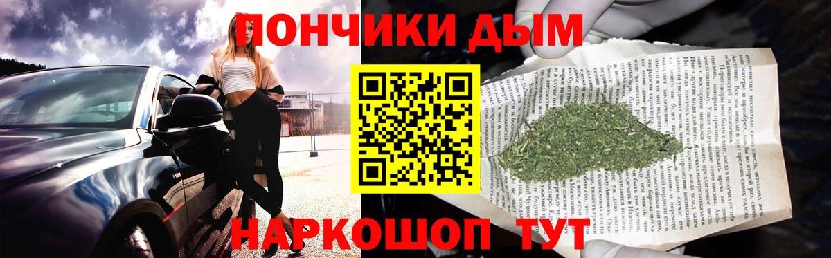 Конопля Ganja Борисоглебск