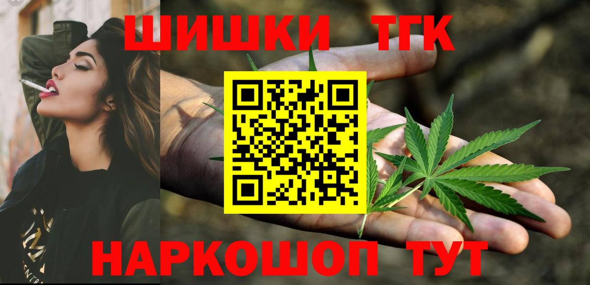 Бошки марихуана семена Борисоглебск